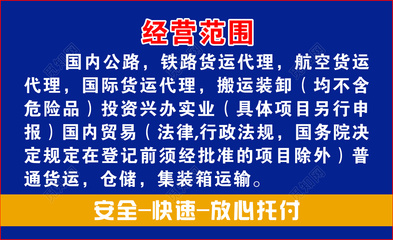 一體化物流解決方案 從貨運代理到倉儲登記的全流程專業服務名片設計指南
